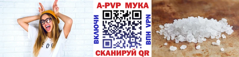 Какие есть наркотики Высоцк Галлюциногенные грибы КОКАИН Героин Меф Каннабис ГАШИШ