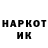 Марки NBOMe 1500мкг airlink2142