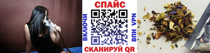 это состав  Высоцк  БУТИРАТ оксана 