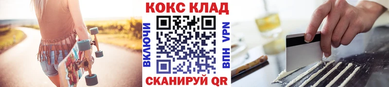 хочу наркоту Высоцк КОКАИН Перу