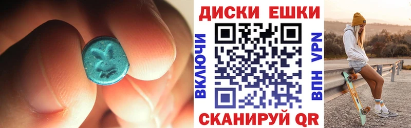 OMG рабочий сайт  цена наркотик  Высоцк  Экстази XTC 