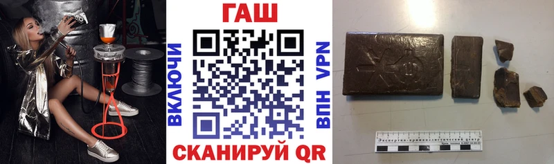 мориарти формула  закладка  Высоцк  ГАШИШ гашик 