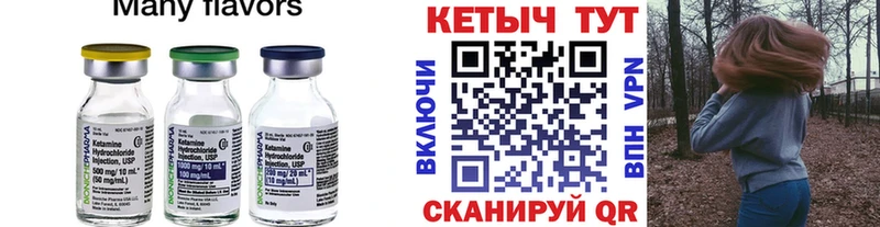 где купить наркоту  Высоцк  КЕТАМИН ketamine 