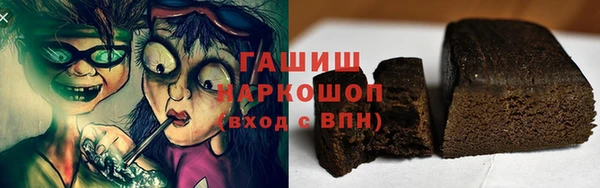 каннабис Беломорск