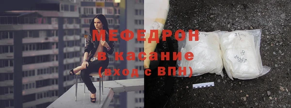 твердый Белокуриха
