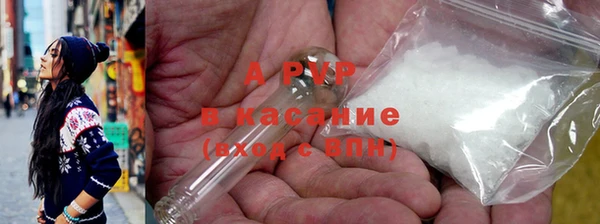 твердый Белокуриха