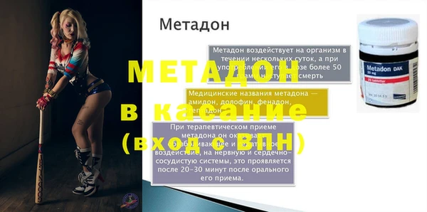 твердый Белокуриха