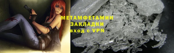ПСИЛОЦИБИНОВЫЕ ГРИБЫ Белоозёрский
