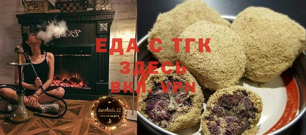 ПСИЛОЦИБИНОВЫЕ ГРИБЫ Белоозёрский