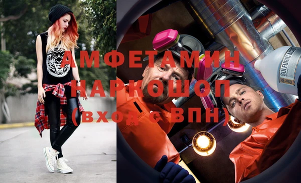 ПСИЛОЦИБИНОВЫЕ ГРИБЫ Белоозёрский