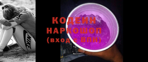 ПСИЛОЦИБИНОВЫЕ ГРИБЫ Белоозёрский
