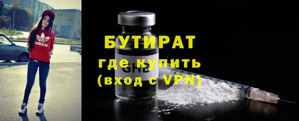 твердый Белокуриха