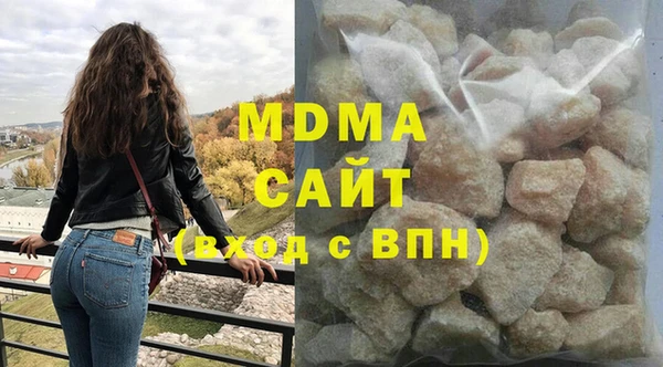 каннабис Беломорск
