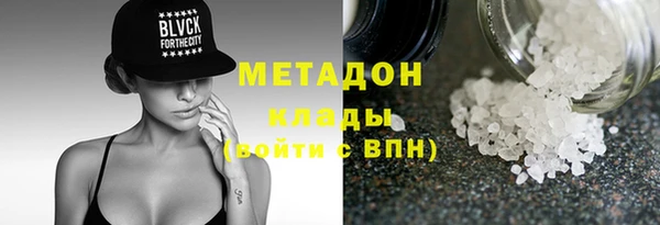 твердый Белокуриха