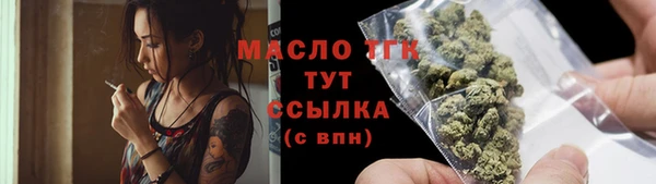 твердый Белокуриха