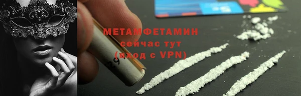 ПСИЛОЦИБИНОВЫЕ ГРИБЫ Белоозёрский