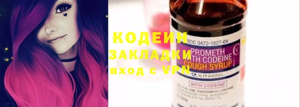 ПСИЛОЦИБИНОВЫЕ ГРИБЫ Белоозёрский