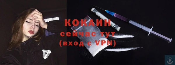 каннабис Беломорск