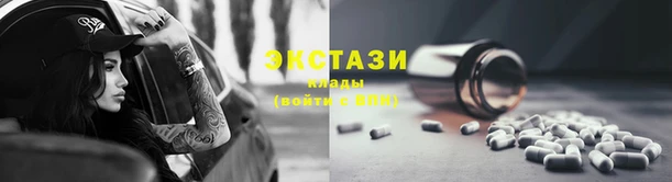 ПСИЛОЦИБИНОВЫЕ ГРИБЫ Белоозёрский