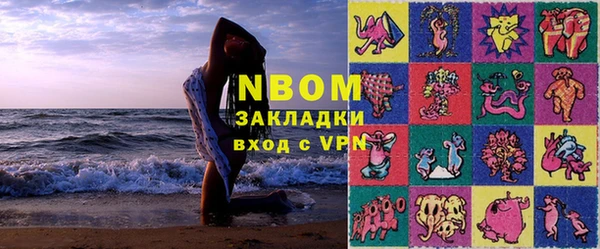 ПСИЛОЦИБИНОВЫЕ ГРИБЫ Белоозёрский