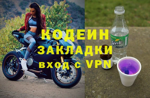 каннабис Беломорск