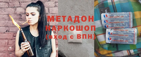 каннабис Беломорск