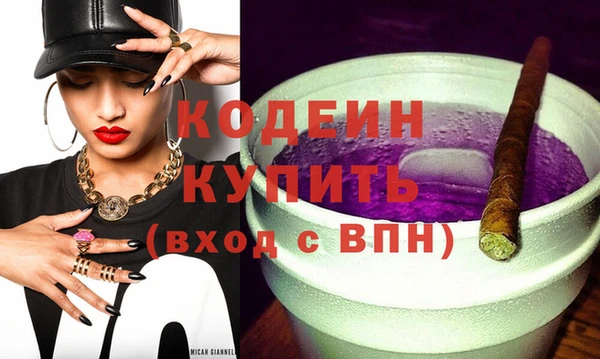 ПСИЛОЦИБИНОВЫЕ ГРИБЫ Белоозёрский