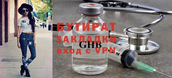 твердый Белокуриха