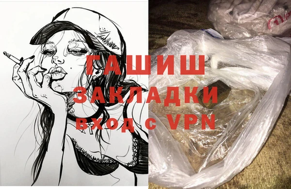 твердый Белокуриха