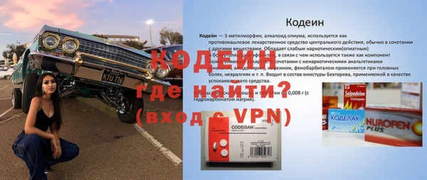 каннабис Беломорск