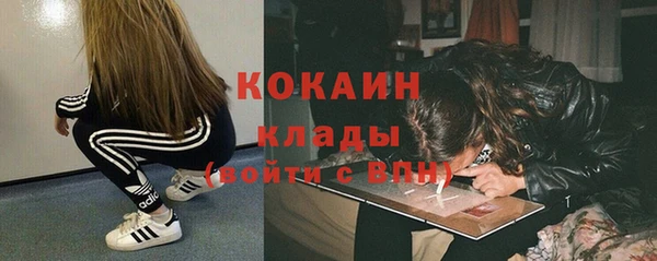 каннабис Беломорск