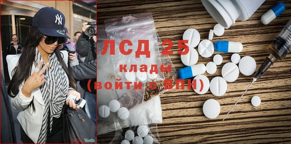 твердый Белокуриха