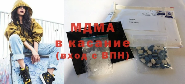 каннабис Беломорск
