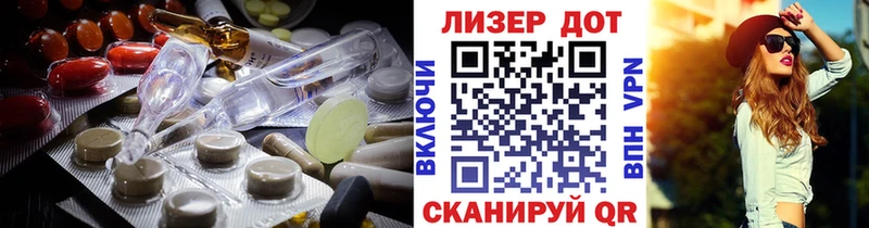 ЛСД экстази кислота  Высоцк 