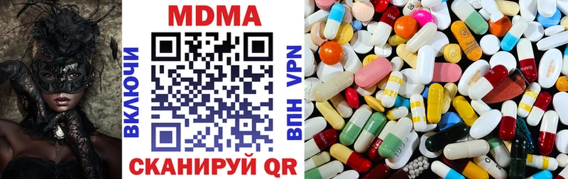 дарнет шоп Высоцк MDMA VHQ