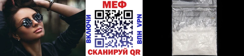 площадка наркотические препараты Высоцк Мефедрон mephedrone