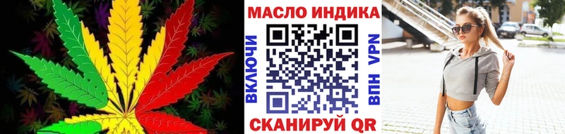 ТГК концентрат  Высоцк 